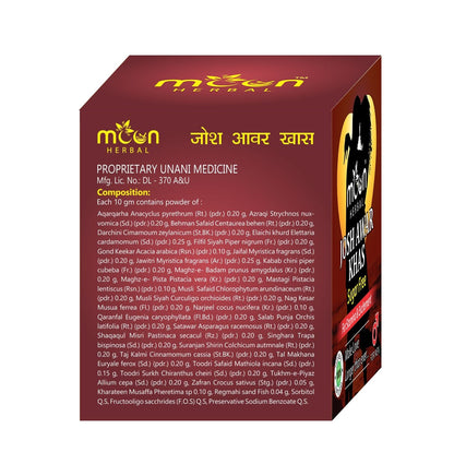 Moon Herbal JOSH AWAR KHAS SUGAR-FREE Medlelo