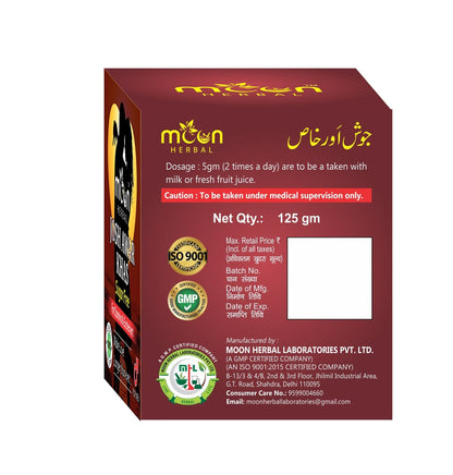 Moon Herbal JOSH AWAR KHAS SUGAR-FREE Medlelo