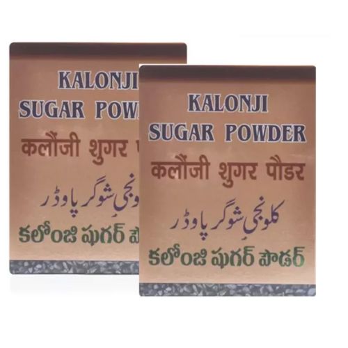 Mohammedia Kalonji Sugar Powder Mohammedia