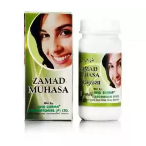 New Shama Zamad Muhasa New Shama