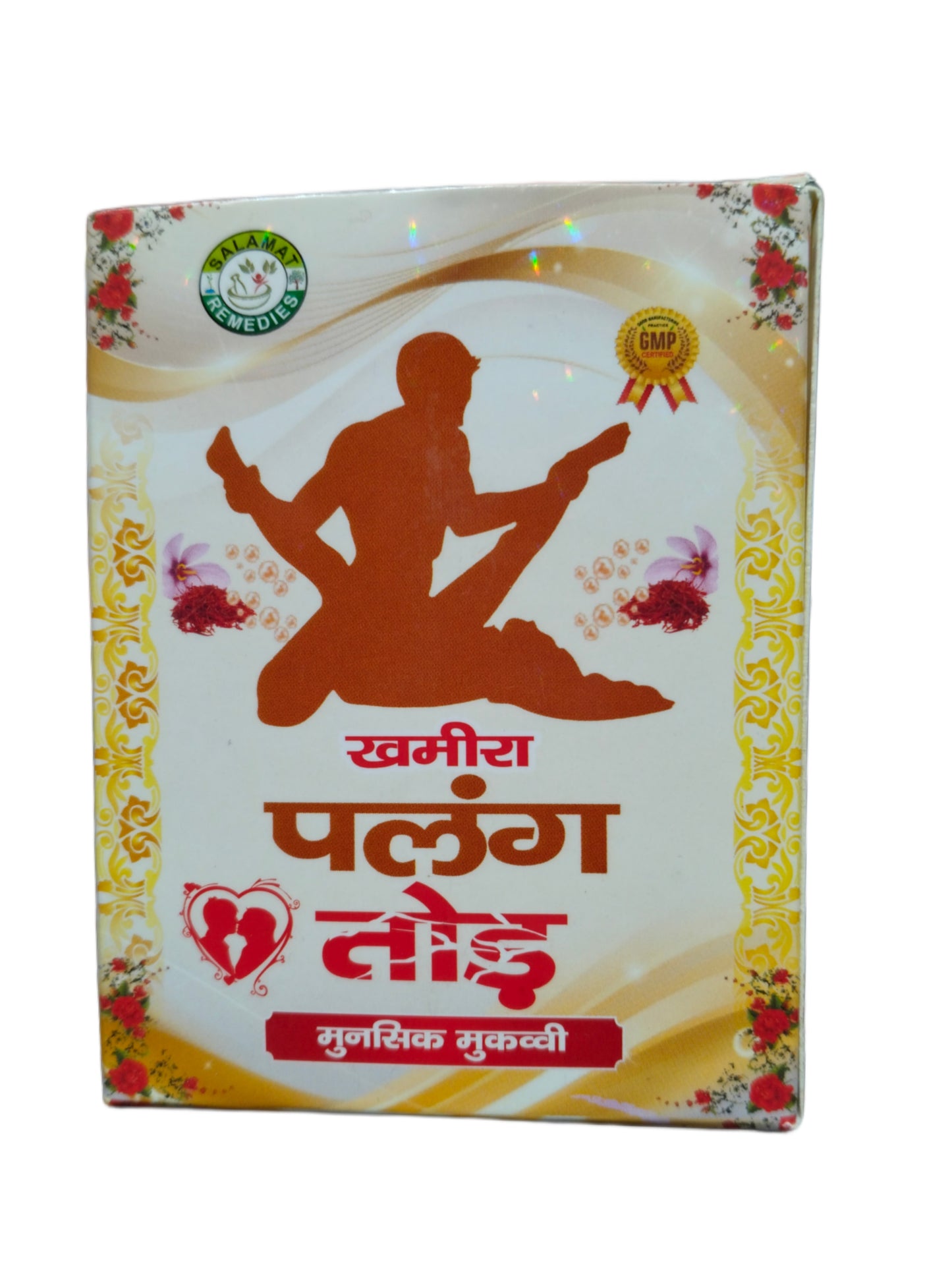 Khamira Palang Tod Mumsik Muqavvi (200gm)