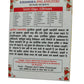 Khamira Palang Tod Mumsik Muqavvi (200gm)