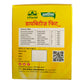 MFB HERBAL Alshifa Diabetes Fit Powder