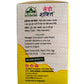 MFB HERBAL Alshifa Lady Shakti Powder for women to keep you fit | May keep you in shape | Increases metabolism naturally