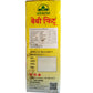 MFB Herbal Alshifa Baby Fit Syrup (100ml)