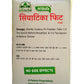 MFB Herbal Alshifa Sciatica Fit Powder | Back Pain | Lumbago