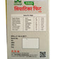 MFB Herbal Alshifa Sciatica Fit Powder | Back Pain | Lumbago