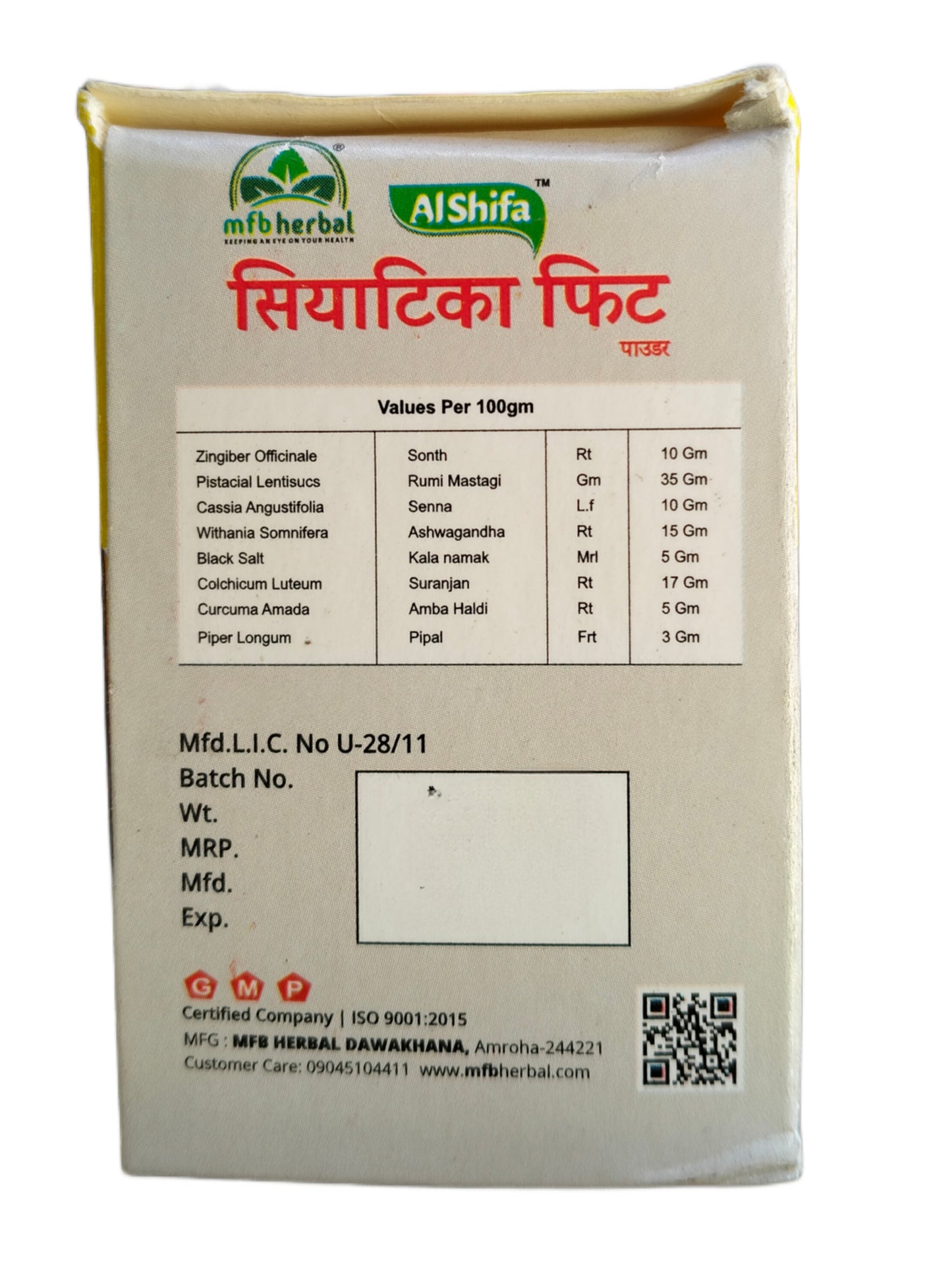 MFB Herbal Alshifa Sciatica Fit Powder | Back Pain | Lumbago