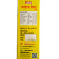 MFB Herbal Alshifa Joints Fit Oil | Joints Pain | Sports Performance