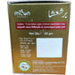 Moon Herbal Barshasha 60 grams Medlelo