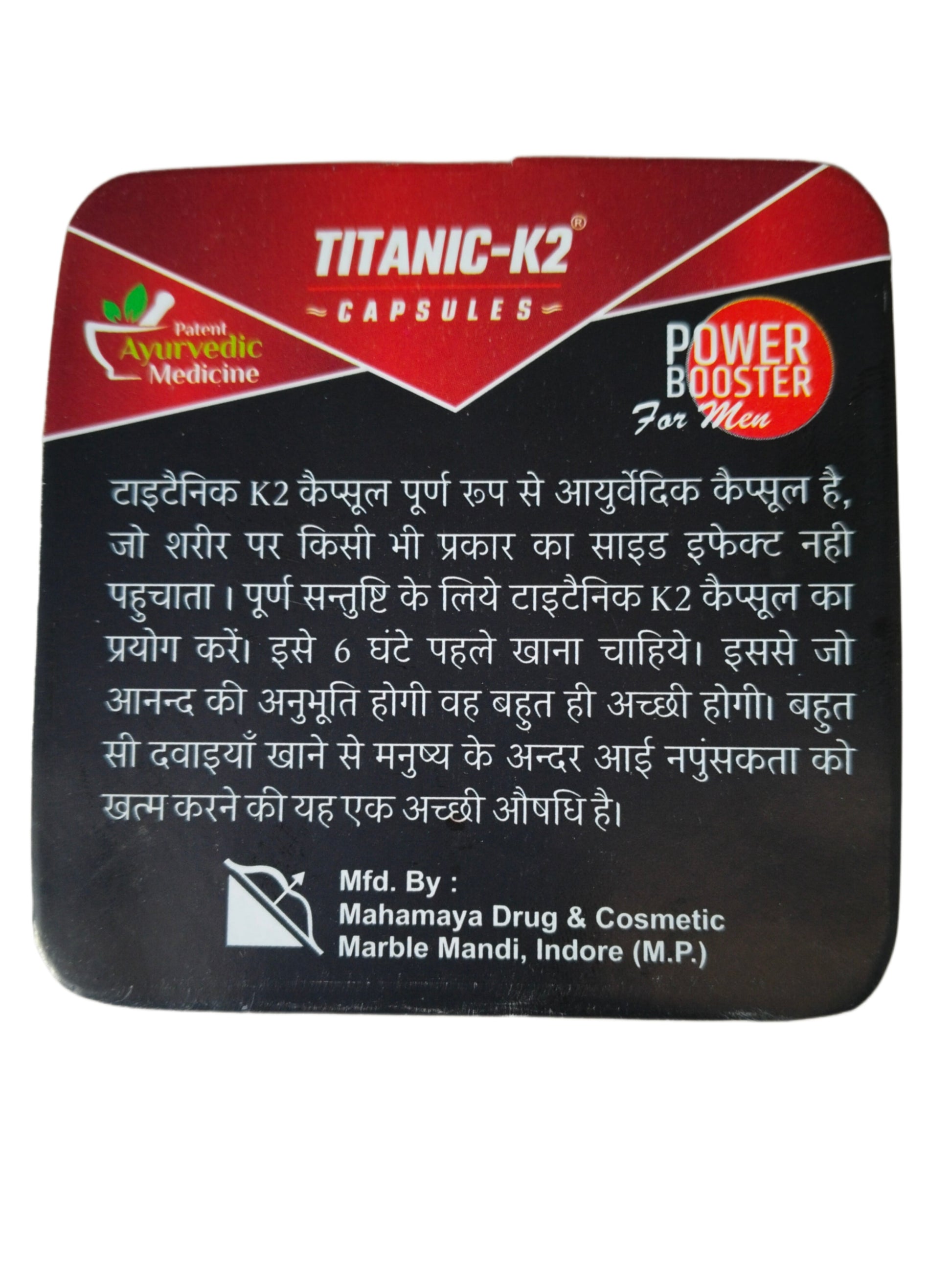 Titanic K2 Power Booster Capsule for Men (6 Each) Mahamaya Drugs