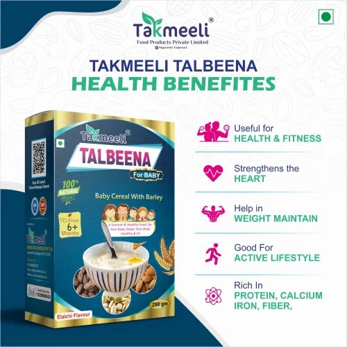 Takmeeli Talbeena For Baby ( Elaichi Flavour ), 250 gm Medlelo