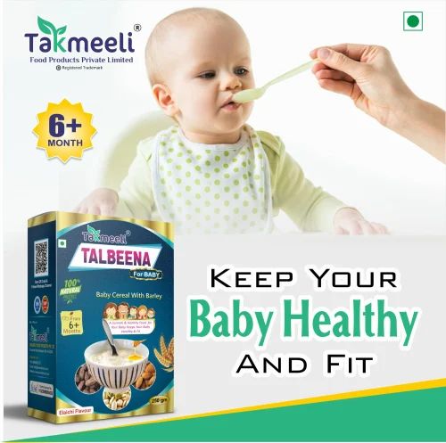 Takmeeli Talbeena For Baby ( Elaichi Flavour ), 250 gm Medlelo