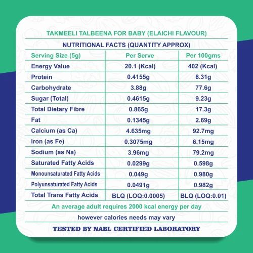 Takmeeli Talbeena For Baby ( Elaichi Flavour ), 250 gm Medlelo