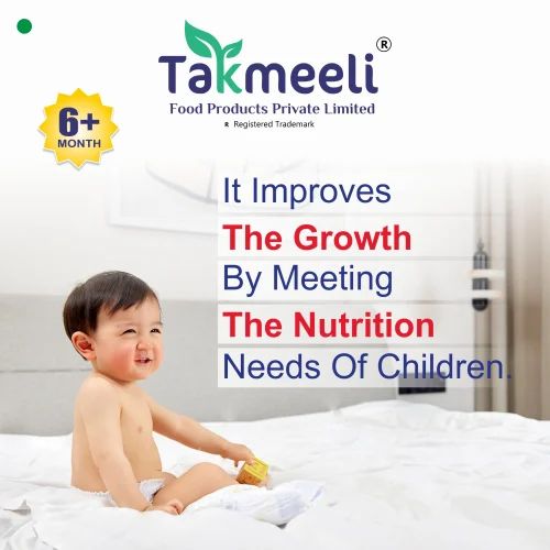 Takmeeli Talbeena For Baby ( Elaichi Flavour ), 250 gm Medlelo