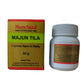 Hamdard Majun Tila | Improves Vigour and Vitality | Helpful in Spermatorrhea, Premature Ejaculation and Excessive Coitus Hamdard