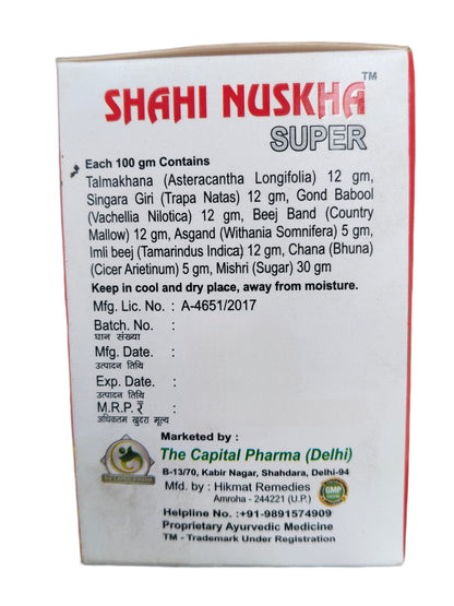 Shahi Nuskha Super | Dhatu Paushtik | Jiryan Medlelo