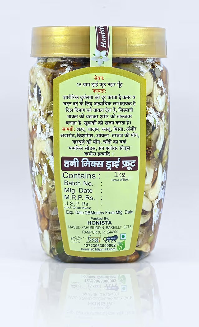 Nearby Honista Premium  Honey mixed dryfruits 100% Natural (Khatta Meetha Shahed, we recommend it) Honista
