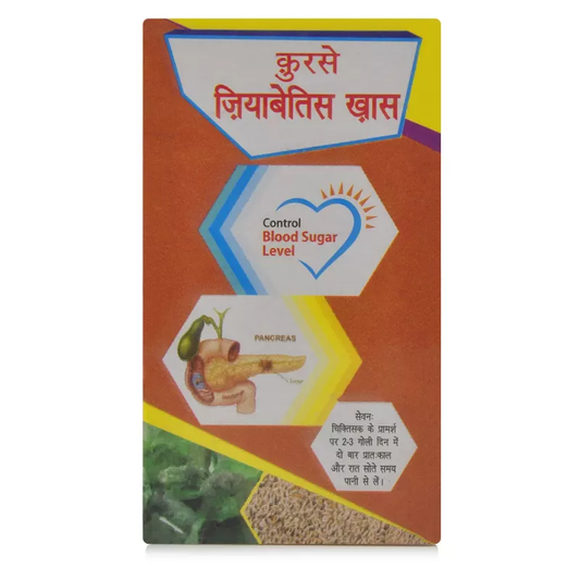 Sadar Dawakhana Qurs - E- Ziabetus Khaas | Diabetic Medlelo