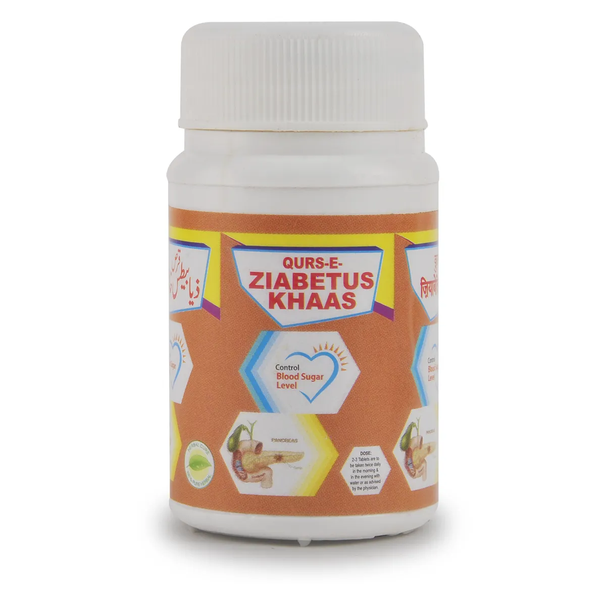 Sadar Dawakhana Qurs - E- Ziabetus Khaas | Diabetic Medlelo