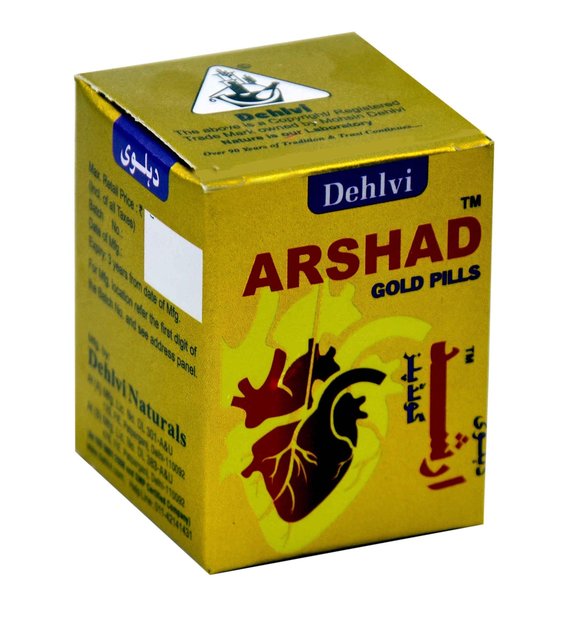 Mohsin Dehlvi Arshadi Gold Pills Medlelo