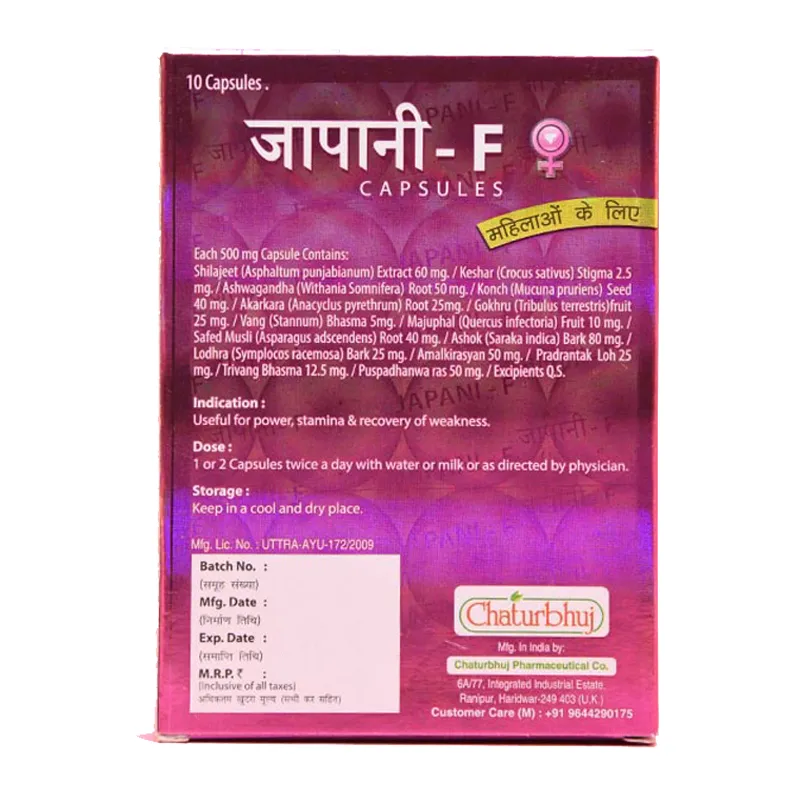 Japani F Capsules Chaturbhuj