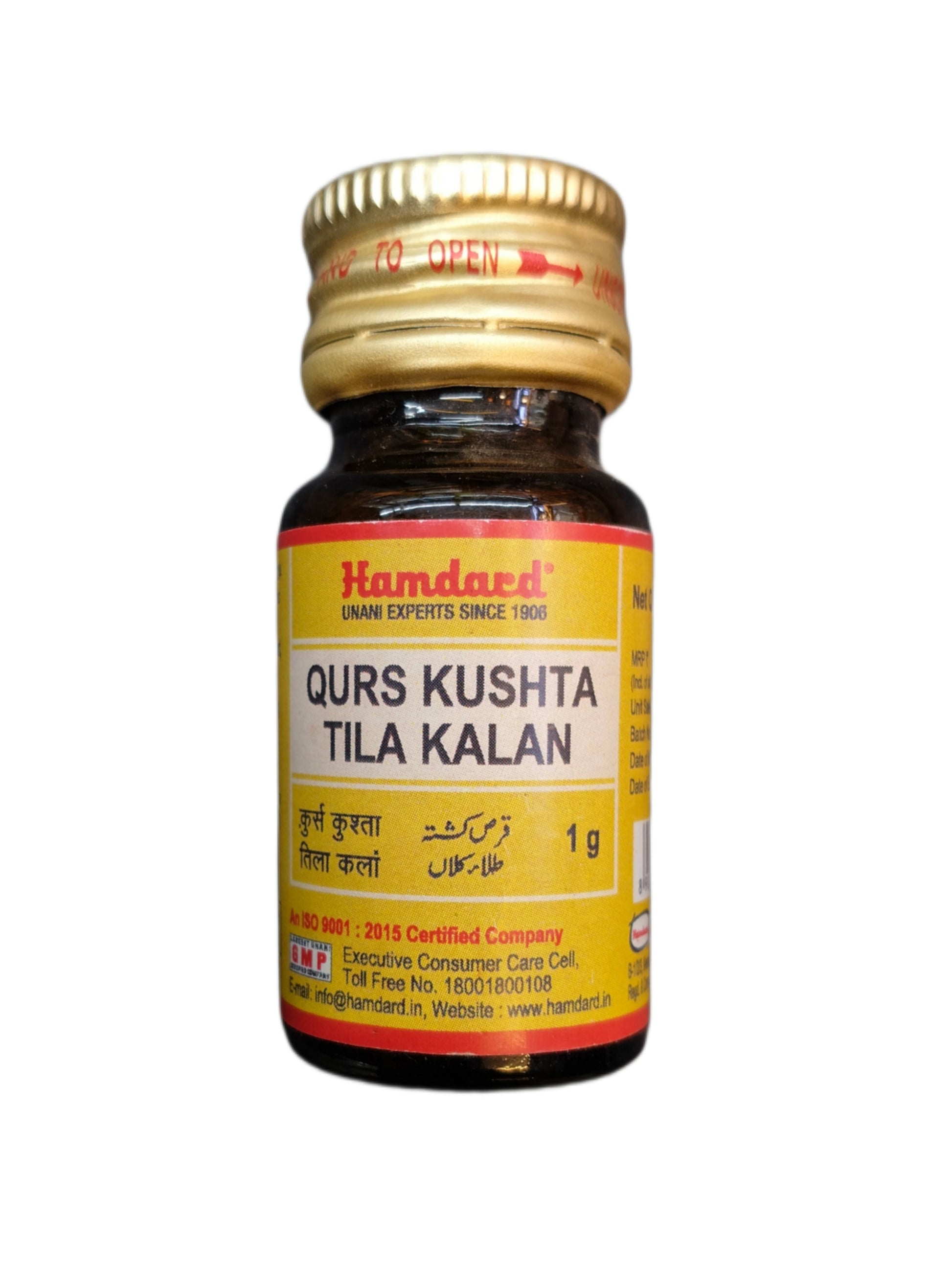 Hamdard Qurs Kushta Tila Kalan Hamdard