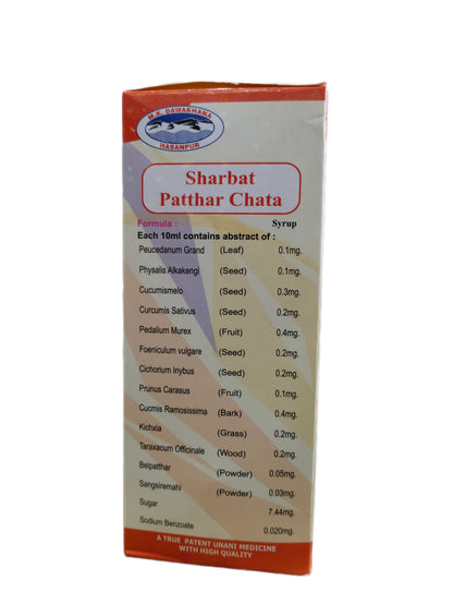 MK Dawakhana Hasanpur Sharbat Pathar Chata Medlelo