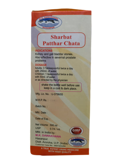 MK Dawakhana Hasanpur Sharbat Pathar Chata Medlelo