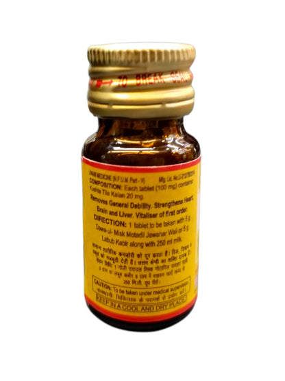 Hamdard Qurs Kushta Tila Kalan Hamdard
