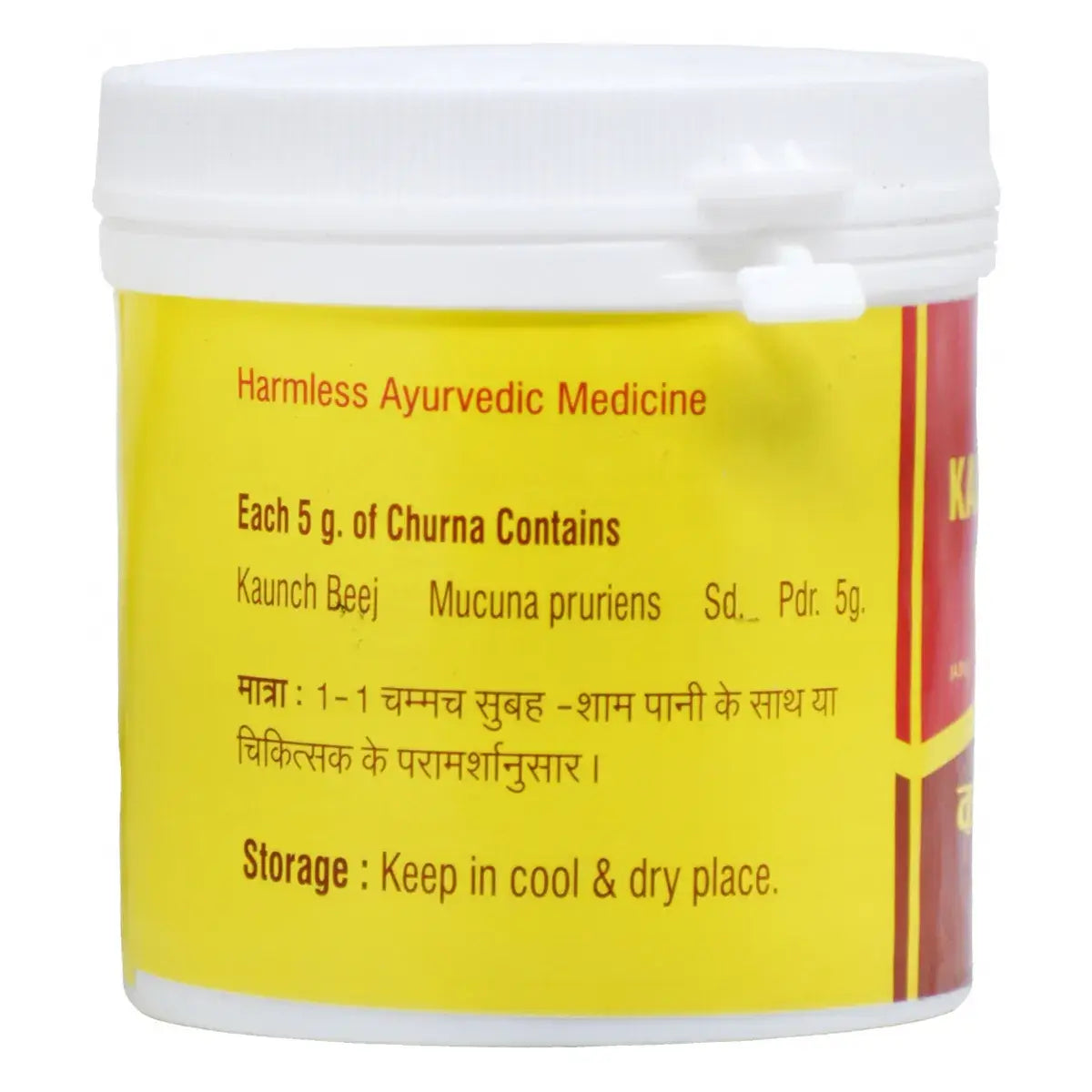 Vyas Kaunch Beej Churna Vyas Pharmaceuticals