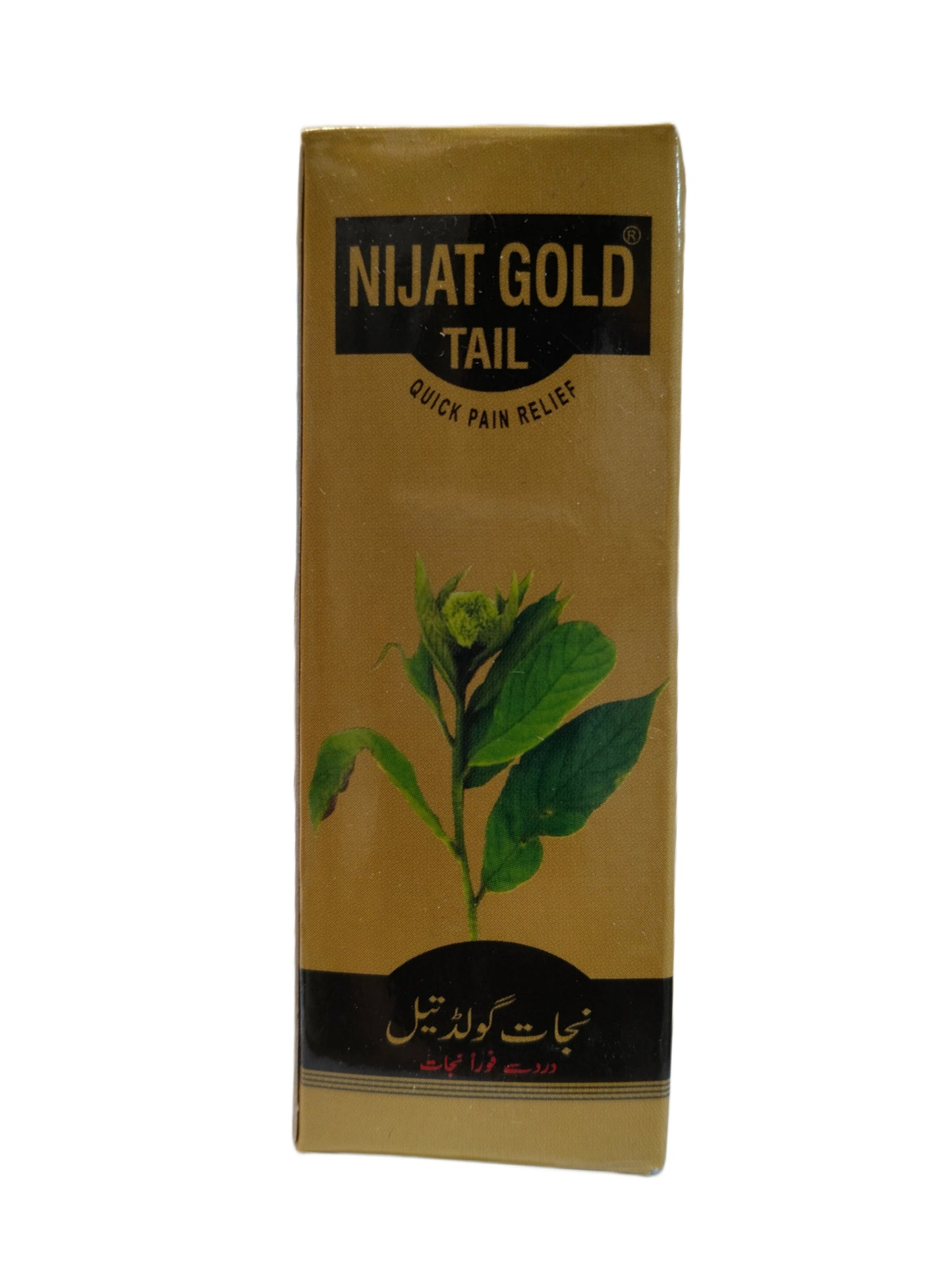 Nijat Gold Tail Sangam Pharmacy